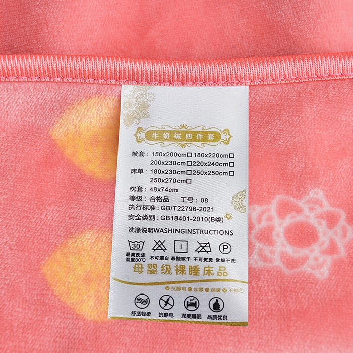 91家纺网 家纺一手货源 找家纺 缘莉娜家纺 2025新款亲肤舒适牛奶绒印花床裙花边款单被套单件被套单品被套 梦想花园