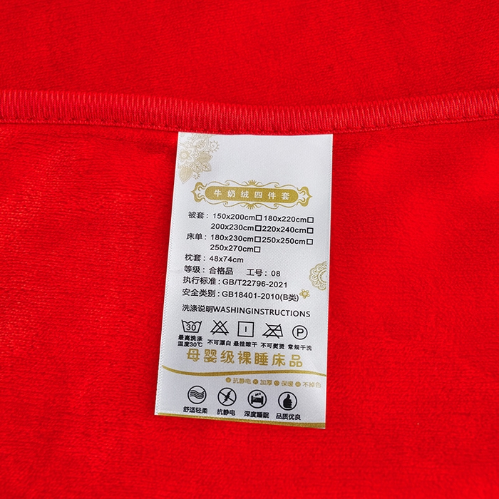 91家纺网 家纺一手货源 找家纺 缘莉娜家纺 2025新款亲肤舒适牛奶绒印花床裙花边款单被套单件被套单品被套 甜心派