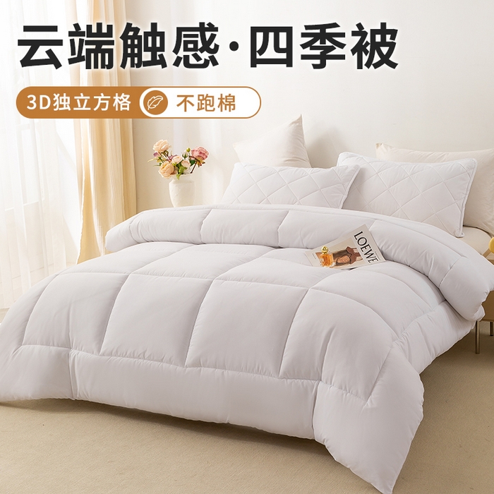 91家纺网 家纺一手货源 找家纺 （总）憨豆家纺 2025新款秋冬全棉加厚磨毛四件套纯棉床单被套床笠纯色三件套（提供买家秀）