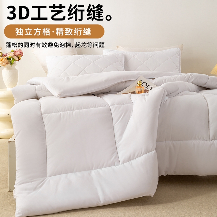 91家纺网 家纺一手货源 找家纺 （总）憨豆家纺 2025新款磨毛四季被春秋被丝棉加厚冬被学生宿舍被子酒店宾馆跨境被芯（含买家秀）