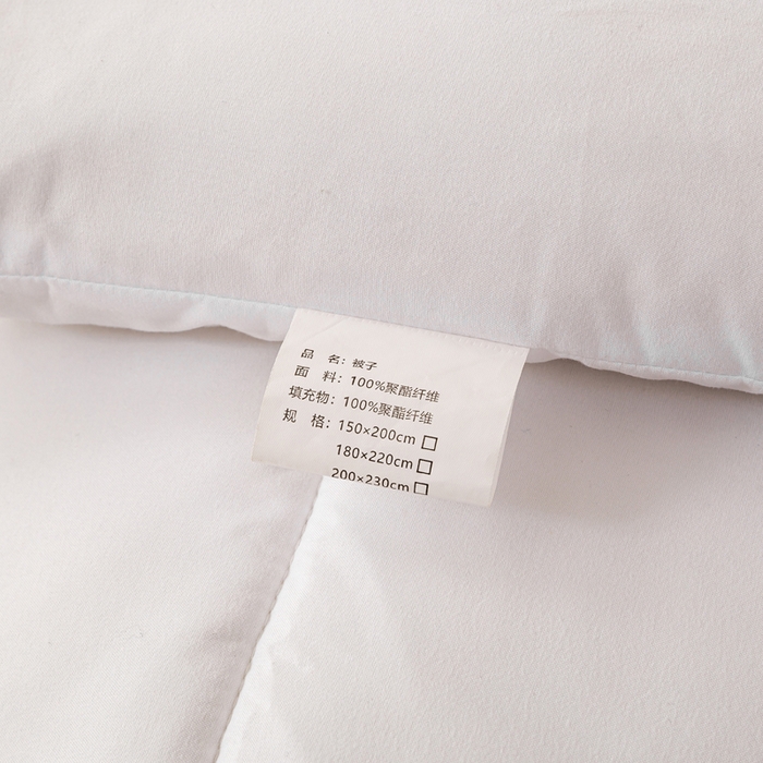 91家纺网 家纺一手货源 找家纺 （总）憨豆家纺 2025新款磨毛四季被春秋被丝棉加厚冬被学生宿舍被子酒店宾馆跨境被芯（含买家秀）