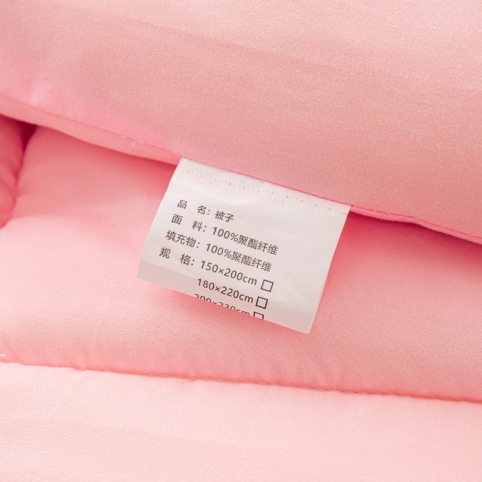 91家纺网 家纺一手货源 找家纺 憨豆家纺 2026新款磨毛四季被春秋被丝棉加厚冬被学生宿舍被子酒店宾馆跨境被芯 可爱粉
