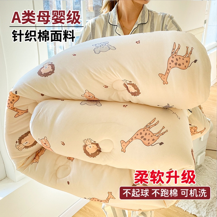 91家纺网 家纺一手货源 找家纺 小叮当家纺仓储工厂店 2025年新款A类母婴级宝宝被豆豆绒牛奶针织棉被子儿童豆豆被大豆被春秋被被子被芯 动物乐园
