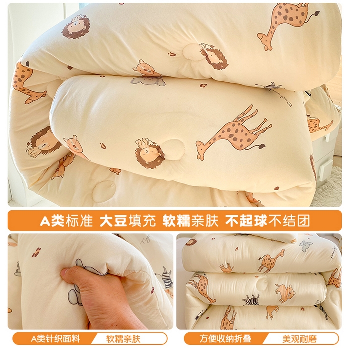 91家纺网 家纺一手货源 找家纺 小叮当家纺仓储工厂店 2025年新款A类母婴级宝宝被豆豆绒牛奶针织棉被子儿童豆豆被大豆被春秋被被子被芯 动物乐园