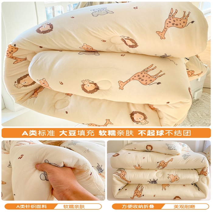 91家纺网 家纺一手货源 找家纺 小叮当家纺仓储工厂店 2025年新款A类母婴级宝宝被豆豆绒牛奶针织棉被子儿童豆豆被大豆被春秋被被子被芯 动物乐园