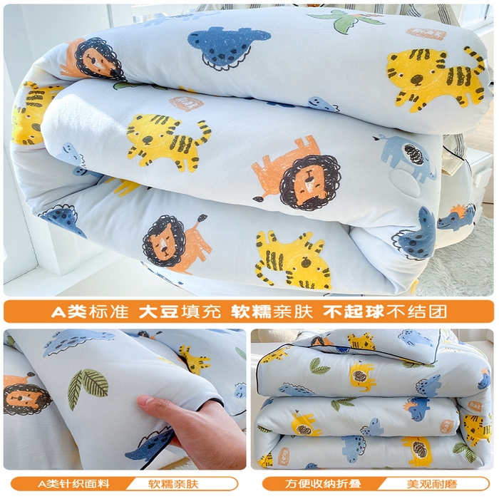 91家纺网 家纺一手货源 找家纺 小叮当家纺仓储工厂店 2025年新款A类母婴级宝宝被豆豆绒牛奶针织棉被子儿童豆豆被大豆被春秋被被子被芯 海岛乐园