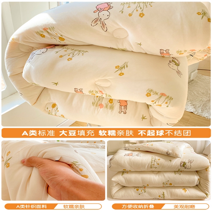 91家纺网 家纺一手货源 找家纺 小叮当家纺仓储工厂店 2025年新款A类母婴级宝宝被豆豆绒牛奶针织棉被子儿童豆豆被大豆被春秋被被子被芯 花丛小兔