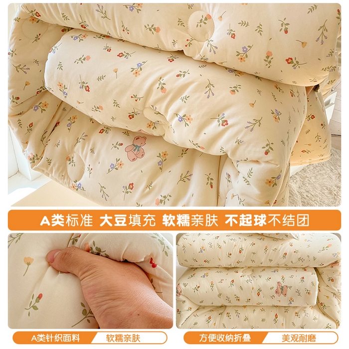 91家纺网 家纺一手货源 找家纺 小叮当家纺仓储工厂店 2025年新款A类母婴级宝宝被豆豆绒牛奶针织棉被子儿童豆豆被大豆被春秋被被子被芯 花间小熊