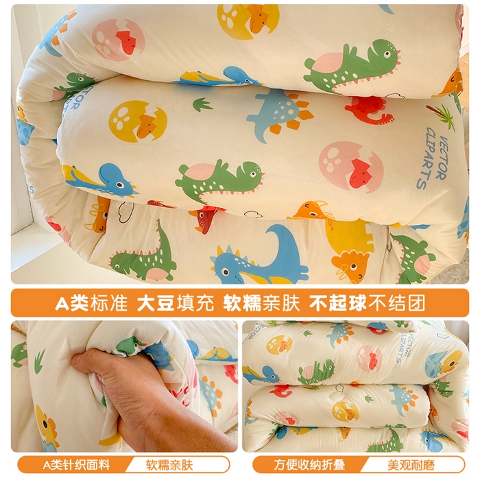 91家纺网 家纺一手货源 找家纺 小叮当家纺仓储工厂店 2025年新款A类母婴级宝宝被豆豆绒牛奶针织棉被子儿童豆豆被大豆被春秋被被子被芯 恐龙萌游记