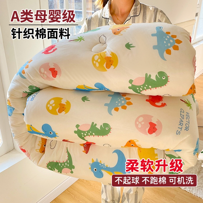 91家纺网 家纺一手货源 找家纺 小叮当家纺仓储工厂店 2025年新款A类母婴级宝宝被豆豆绒牛奶针织棉被子儿童豆豆被大豆被春秋被被子被芯 恐龙萌游记