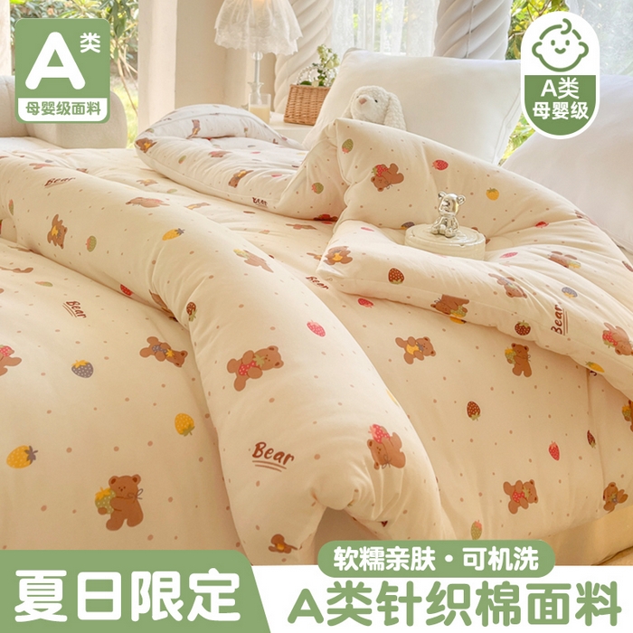小叮当家纺仓储工厂店 2025年新款A类母婴级宝宝被豆豆绒牛奶针织棉被子儿童豆豆被大豆被春秋被被子被芯 莓果熊
