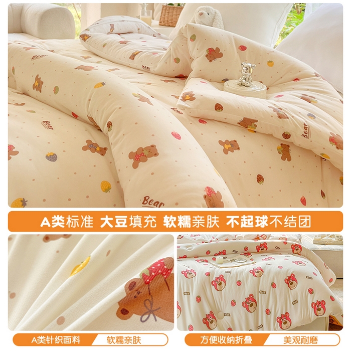 91家纺网 家纺一手货源 找家纺 小叮当家纺仓储工厂店 2025年新款A类母婴级宝宝被豆豆绒牛奶针织棉被子儿童豆豆被大豆被春秋被被子被芯 莓果熊