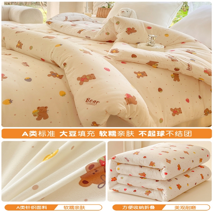 91家纺网 家纺一手货源 找家纺 小叮当家纺仓储工厂店 2025年新款A类母婴级宝宝被豆豆绒牛奶针织棉被子儿童豆豆被大豆被春秋被被子被芯 莓果熊