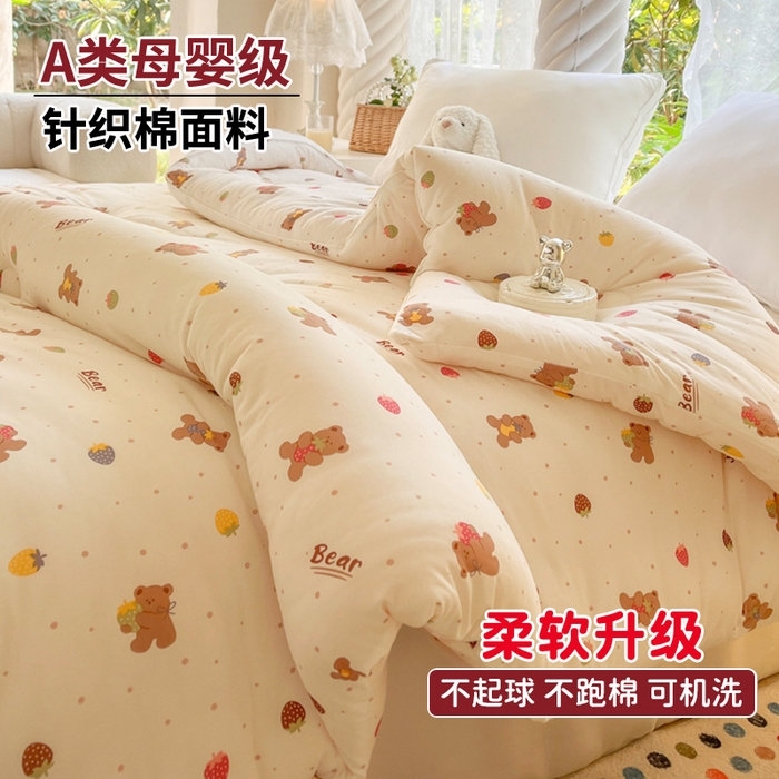 91家纺网 家纺一手货源 找家纺 小叮当家纺仓储工厂店 2025年新款A类母婴级宝宝被豆豆绒牛奶针织棉被子儿童豆豆被大豆被春秋被被子被芯 莓果熊