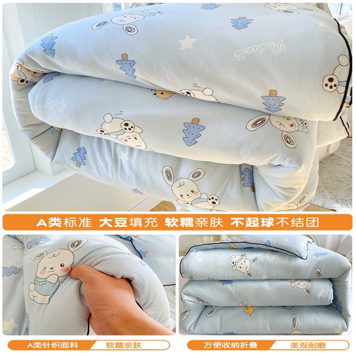 91家纺网 家纺一手货源 找家纺 小叮当家纺仓储工厂店 2025年新款A类母婴级宝宝被豆豆绒牛奶针织棉被子儿童豆豆被大豆被春秋被被子被芯 帕恰狗蓝