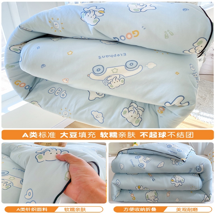 91家纺网 家纺一手货源 找家纺 小叮当家纺仓储工厂店 2025年新款A类母婴级宝宝被豆豆绒牛奶针织棉被子儿童豆豆被大豆被春秋被被子被芯 汽车小象