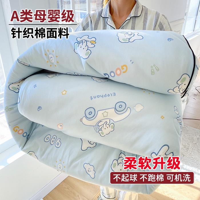 91家纺网 家纺一手货源 找家纺 小叮当家纺仓储工厂店 2025年新款A类母婴级宝宝被豆豆绒牛奶针织棉被子儿童豆豆被大豆被春秋被被子被芯 汽车小象
