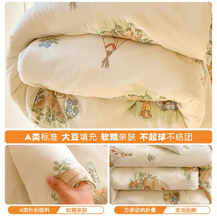 91家纺网 家纺一手货源 找家纺 小叮当家纺仓储工厂店 2025年新款A类母婴级宝宝被豆豆绒牛奶针织棉被子儿童豆豆被大豆被春秋被被子被芯 松鼠萌兔