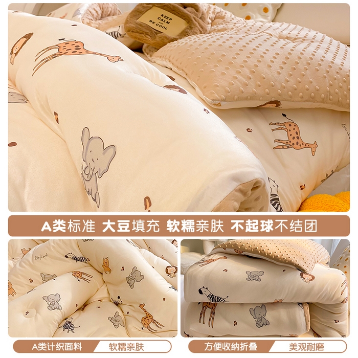 91家纺网 家纺一手货源 找家纺 小叮当家纺仓储工厂店 2025年新款A类母婴级宝宝被豆豆绒牛奶针织棉被子儿童豆豆被大豆被春秋被被子被芯 动物乐园（豆豆绒）