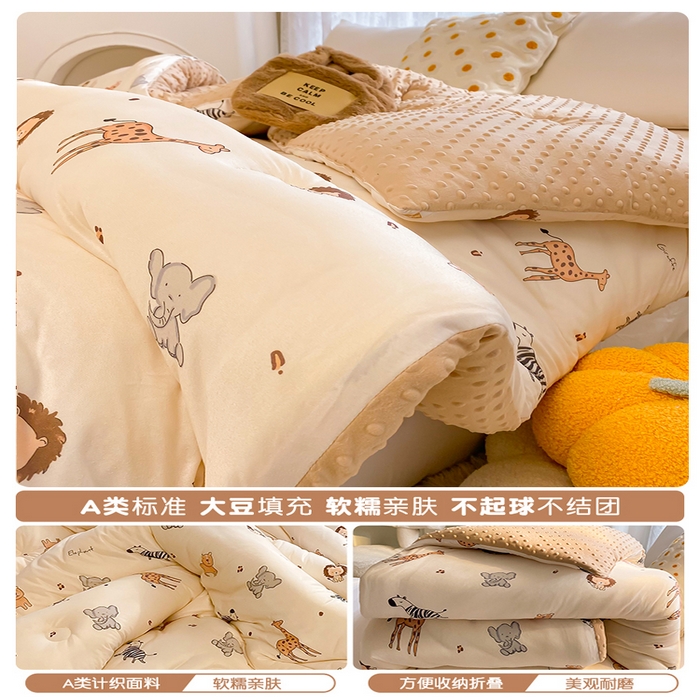 91家纺网 家纺一手货源 找家纺 小叮当家纺仓储工厂店 2025年新款A类母婴级宝宝被豆豆绒牛奶针织棉被子儿童豆豆被大豆被春秋被被子被芯 动物乐园（豆豆绒）