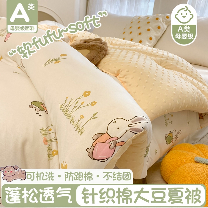 小叮当家纺仓储工厂店 2025年新款A类母婴级宝宝被豆豆绒牛奶针织棉被子儿童豆豆被大豆被春秋被被子被芯 花丛小兔（豆豆绒）