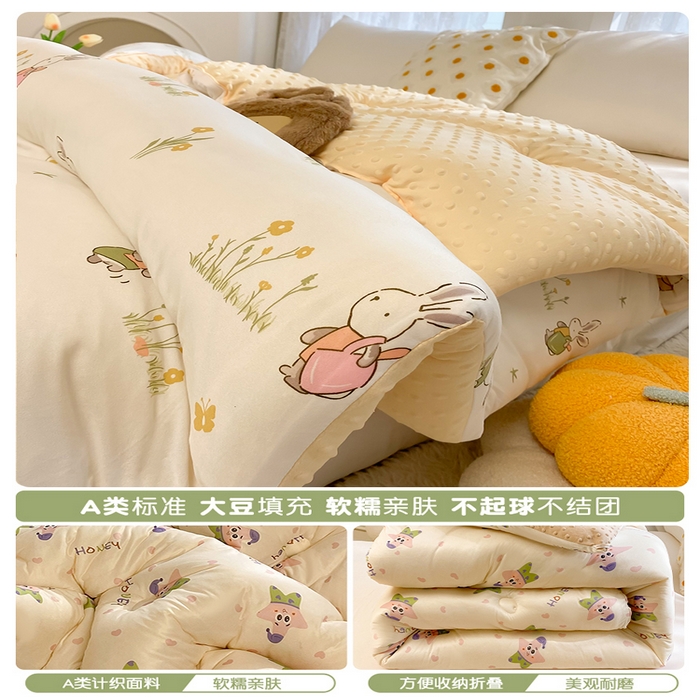 91家纺网 家纺一手货源 找家纺 小叮当家纺仓储工厂店 2025年新款A类母婴级宝宝被豆豆绒牛奶针织棉被子儿童豆豆被大豆被春秋被被子被芯 花丛小兔（豆豆绒）