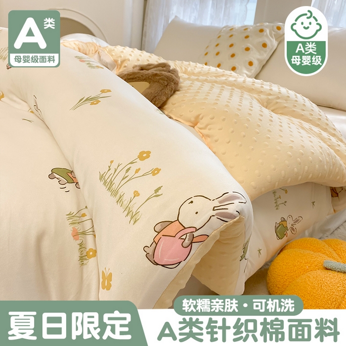 91家纺网 家纺一手货源 找家纺 小叮当家纺仓储工厂店 2025年新款A类母婴级宝宝被豆豆绒牛奶针织棉被子儿童豆豆被大豆被春秋被被子被芯 花丛小兔（豆豆绒）