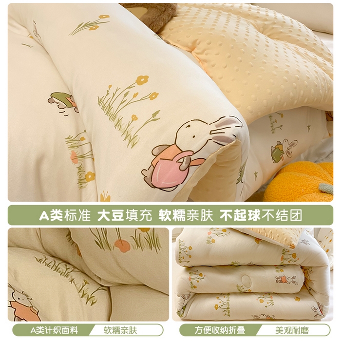 91家纺网 家纺一手货源 找家纺 小叮当家纺仓储工厂店 2025年新款A类母婴级宝宝被豆豆绒牛奶针织棉被子儿童豆豆被大豆被春秋被被子被芯 花丛小兔（豆豆绒）
