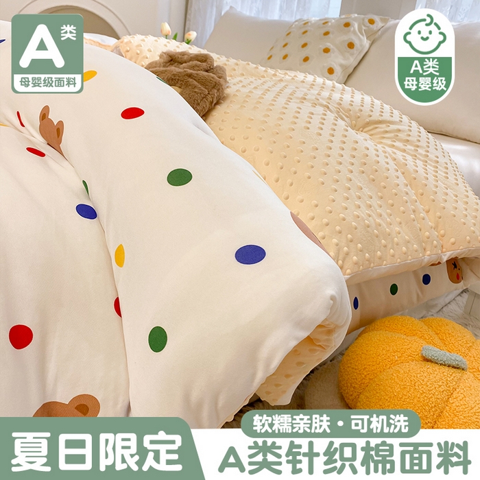 小叮当家纺仓储工厂店 2025年新款A类母婴级宝宝被豆豆绒牛奶针织棉被子儿童豆豆被大豆被春秋被被子被芯 米洛熊（豆豆绒）