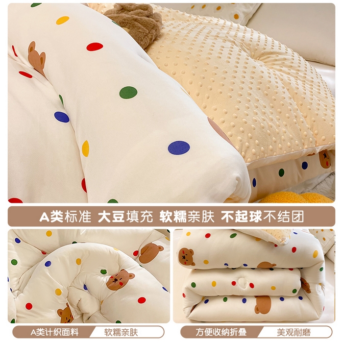 91家纺网 家纺一手货源 找家纺 小叮当家纺仓储工厂店 2025年新款A类母婴级宝宝被豆豆绒牛奶针织棉被子儿童豆豆被大豆被春秋被被子被芯 米洛熊（豆豆绒）