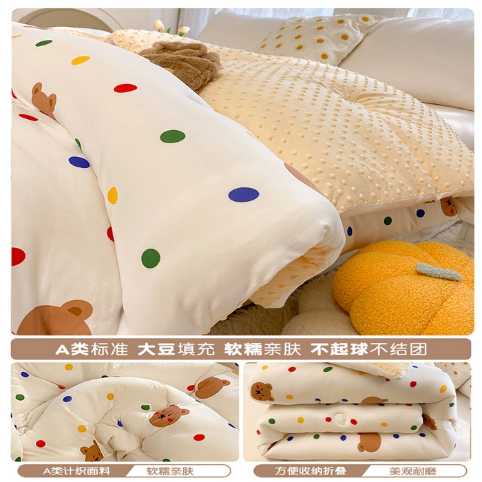 91家纺网 家纺一手货源 找家纺 小叮当家纺仓储工厂店 2025年新款A类母婴级宝宝被豆豆绒牛奶针织棉被子儿童豆豆被大豆被春秋被被子被芯 米洛熊（豆豆绒）