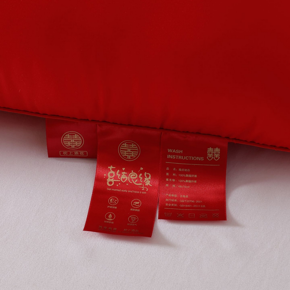 91家纺网 家纺一手货源 找家纺 晚儿 2025新款婚庆喜字大红枕头枕芯 喜字大红枕 48x74cm低枕/对