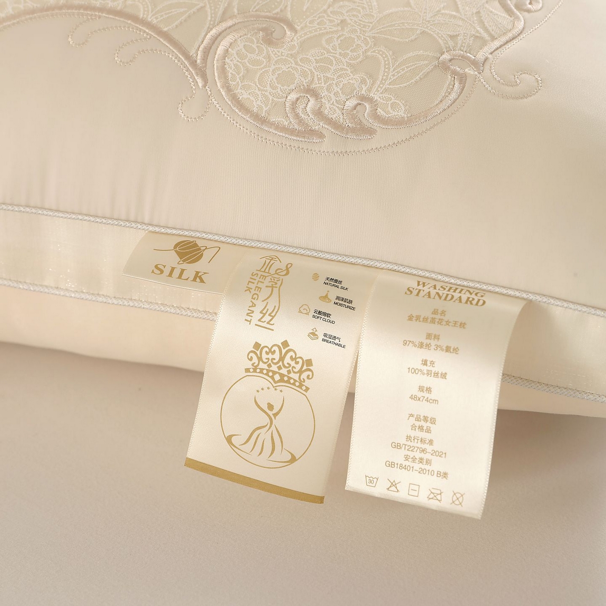 91家纺网 家纺一手货源 找家纺 晚儿 2025新款金乳丝茧女王枕头枕芯 米白 48x74cm低枕/对