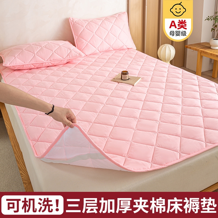 91家纺网 家纺一手货源 找家纺 憨豆家纺 2025新款水洗棉磨毛夹棉床笠四季床垫褥子床护垫薄款学生宿舍榻榻米垫被跨境加棉保护垫 床护垫-粉色