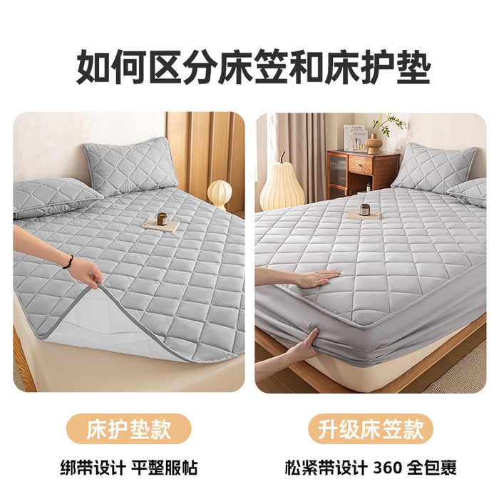 91家纺网 家纺一手货源 找家纺 憨豆家纺 2025新款水洗棉磨毛夹棉床笠四季床垫褥子床护垫薄款学生宿舍榻榻米垫被跨境加棉保护垫 床护垫-灰色