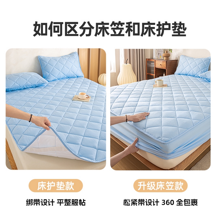 91家纺网 家纺一手货源 找家纺 憨豆家纺 2025新款水洗棉磨毛夹棉床笠四季床垫褥子床护垫薄款学生宿舍榻榻米垫被跨境加棉保护垫 床护垫-蓝色