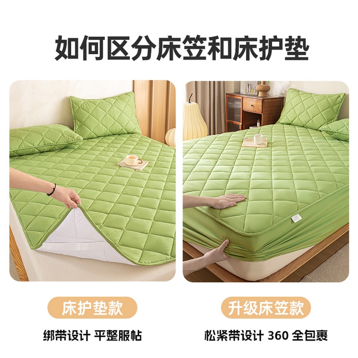 91家纺网 家纺一手货源 找家纺 憨豆家纺 2025新款水洗棉磨毛夹棉床笠四季床垫褥子床护垫薄款学生宿舍榻榻米垫被跨境加棉保护垫 床护垫-绿色