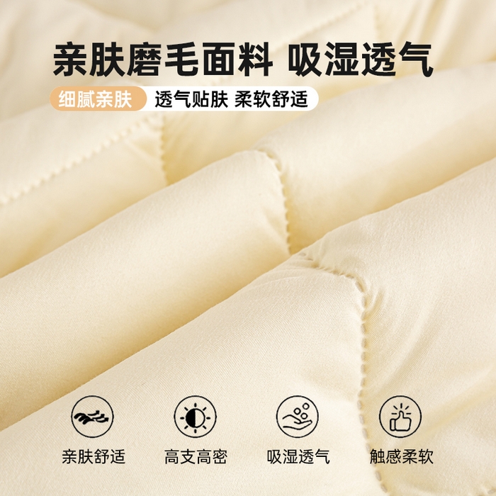 91家纺网 家纺一手货源 找家纺 憨豆家纺 2025新款水洗棉磨毛夹棉床笠四季床垫褥子床护垫薄款学生宿舍榻榻米垫被跨境加棉保护垫 床护垫-米白