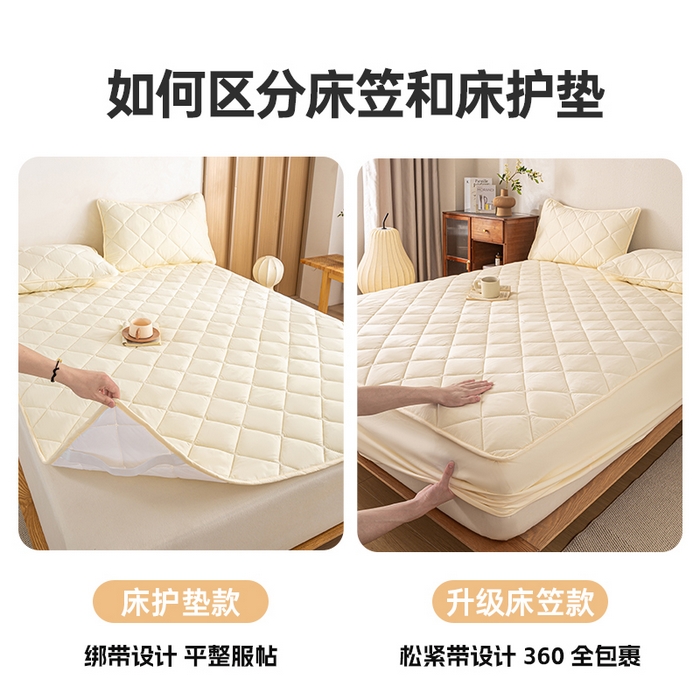 91家纺网 家纺一手货源 找家纺 憨豆家纺 2025新款水洗棉磨毛夹棉床笠四季床垫褥子床护垫薄款学生宿舍榻榻米垫被跨境加棉保护垫 床护垫-米白