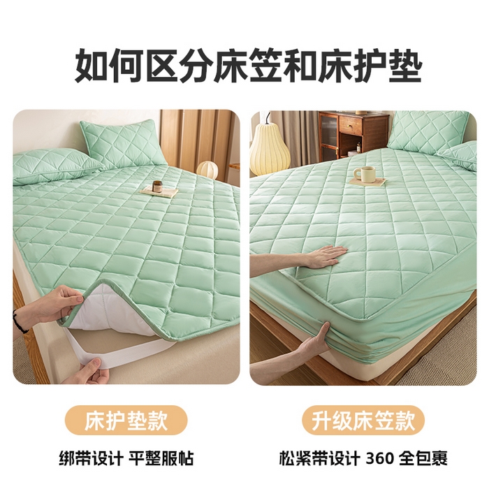 91家纺网 家纺一手货源 找家纺 憨豆家纺 2025新款水洗棉磨毛夹棉床笠四季床垫褥子床护垫薄款学生宿舍榻榻米垫被跨境加棉保护垫 床护垫-青色