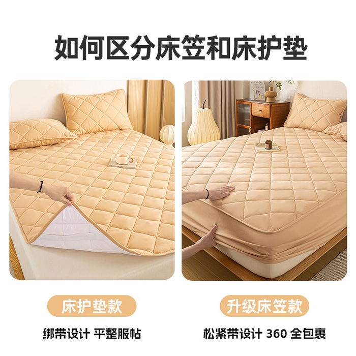 91家纺网 家纺一手货源 找家纺 憨豆家纺 2025新款水洗棉磨毛夹棉床笠四季床垫褥子床护垫薄款学生宿舍榻榻米垫被跨境加棉保护垫 床护垫-棕黄色