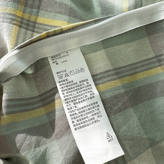 91家纺网 家纺一手货源 找家纺 尚品本色2025年新款简约风全棉水洗棉格子条纹系列四件套 莫妮卡-绿