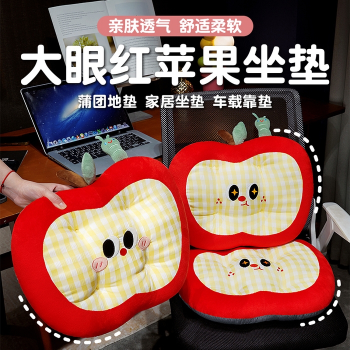仟亿莱 2025新款大眼格纹红苹果坐垫 俏皮格纹红苹果
