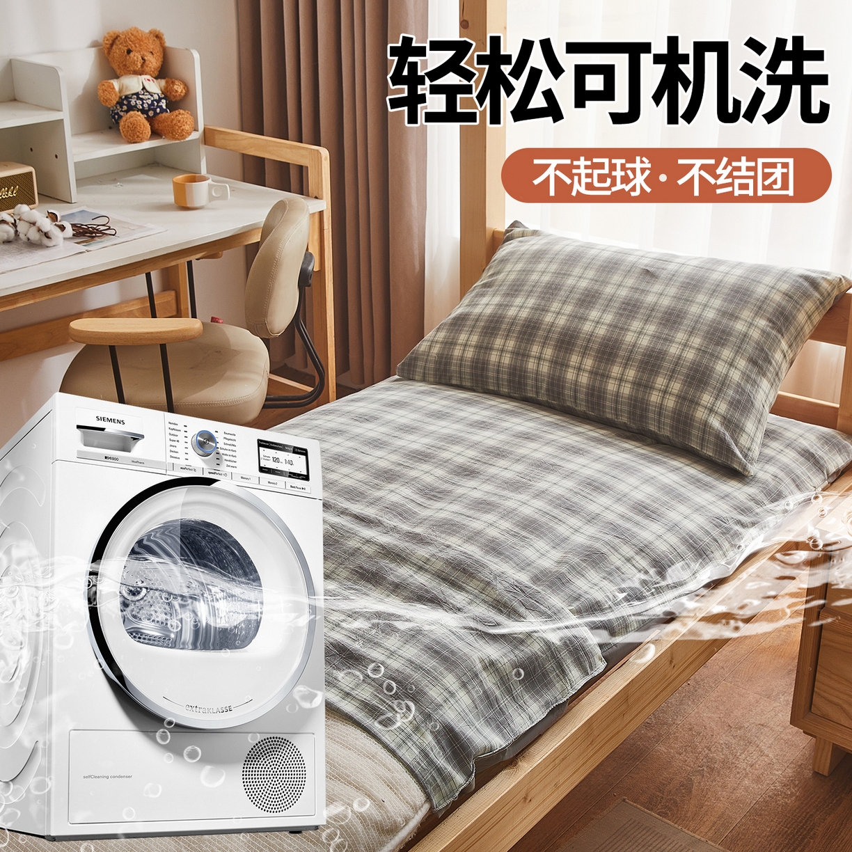 91家纺网 家纺一手货源 找家纺 （总）晓时候 2025新款可拆洗新疆棉花床垫被褥子加厚冬被学生宿舍水洗棉床垫套-宿舍款