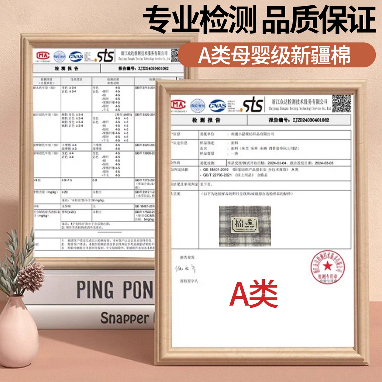 91家纺网 家纺一手货源 找家纺 （总）晓时候 2025新款可拆洗新疆棉花床垫被褥子加厚冬被学生宿舍水洗棉床垫套-宿舍款