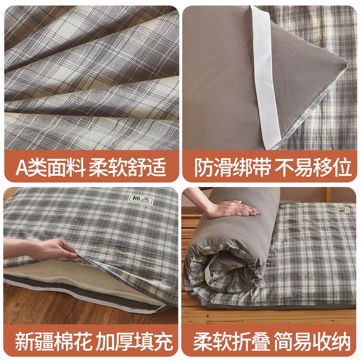 91家纺网 家纺一手货源 找家纺 晓时候 2025新款可拆洗新疆棉花床垫被褥子加厚冬被学生宿舍水洗棉床垫套-宿舍款 格韵-灰