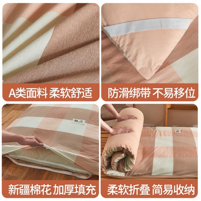 91家纺网 家纺一手货源 找家纺 晓时候 2025新款可拆洗新疆棉花床垫被褥子加厚冬被学生宿舍水洗棉床垫套-宿舍款 蜜粉大格