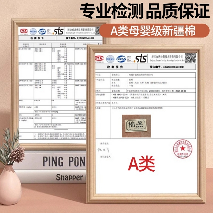 91家纺网 家纺一手货源 找家纺 晓时候 2025新款可拆洗新疆棉花床垫被褥子加厚冬被学生宿舍水洗棉床垫套-宿舍款 蜜粉大格