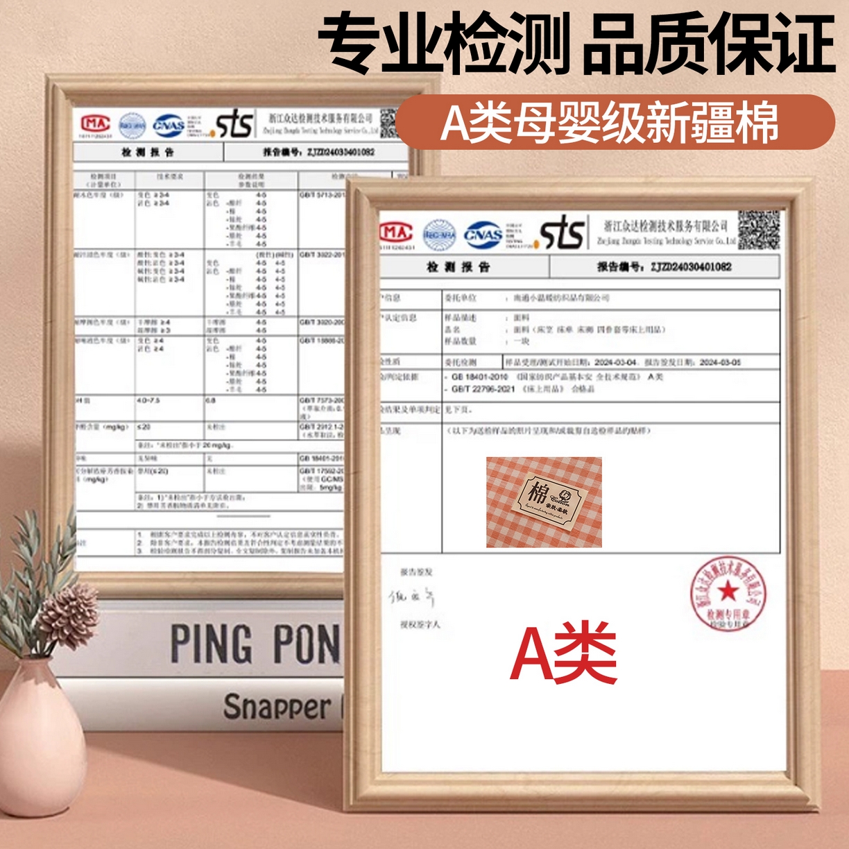 91家纺网 家纺一手货源 找家纺 晓时候 2025新款可拆洗新疆棉花床垫被褥子加厚冬被学生宿舍水洗棉床垫套-宿舍款 蜜粉小格