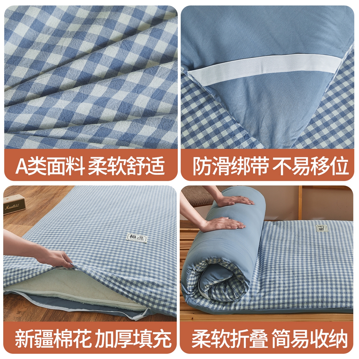 91家纺网 家纺一手货源 找家纺 晓时候 2025新款可拆洗新疆棉花床垫被褥子加厚冬被学生宿舍水洗棉床垫套-宿舍款 天蓝小格